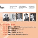 똘레랑스 이미지