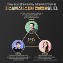 퍼스토리 이미지