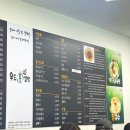 고색김밥