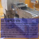 지비테크 이미지