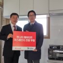 린나이춘천