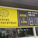 우돈회