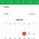 공임나라 곡선점 이미지