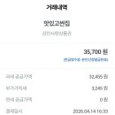 부흥청과 네이버블로그