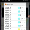 WOW 코인 노래연습장 이미지