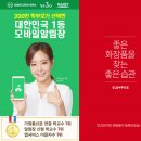글로우모바일 이미지