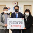 영신공업사