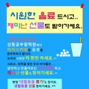 왕학원 - 고양시 일산동구 일산로 251 | 왕학원