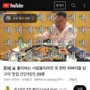 팔각도서울암사역점 | 강동 고기 맛집 팔각도 서울암사역점 회식장소 추천