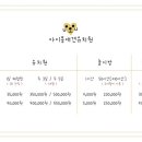 사랑가득한유치원 이미지