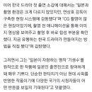 [약스포] '혐한 의혹' 스다 마사키 "韓 드라마 '기생수' 출연 매우 기뻐..현장 시스템에 감탄" 이미지
