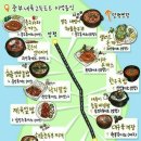 주암(순천방향)휴게소 이미지