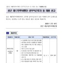 공군 제17전투비행단 체력단련장 네이버블로그