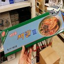 이태리산업 쇼핑하우