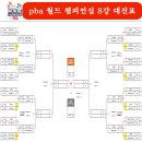대진월드1 이미지