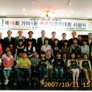 가야1동-18 이미지