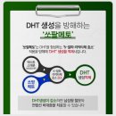 뉴메디 이미지
