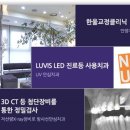 한울치과의원 이미지