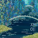 미래진영(지점)