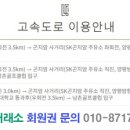 곤지암GC 이미지