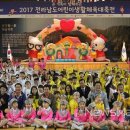 어린이 생활체육 이미지