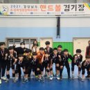 경남 진교초등학교 경남도민신문