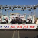 광천새우젓 재래맛김 대축제 Daum카페