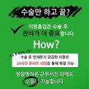 청담명작의원 이미지