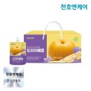 (주)천호
