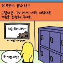 오렌지화원공사 | 강남 방탈출 신매장 프랭크의 골동품 가게 &#39;My Private Heaven&#39; 테스터 후기!