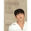 2024 신춘콘서트 ’황치열 The Special’ 이미지