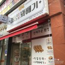 경성꽈배기 화정점 | [광주/화정동] 경성꽈배기! 명랑핫도그랑 비교 네이버로 주문하기 화정동 꽈배기, 화정동 맛집 인정