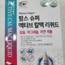 우리 이 약국 이미지