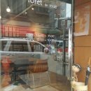 포레드뮤