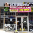 일번지광고사