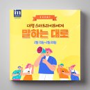 대명라이프