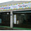 옛밥사랑 이미지