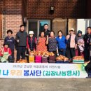 마현 1리 이미지