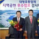 농협 하나로마트 양덕점