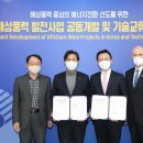 그린에너지개발(주) 이미지