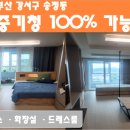 335부동산공인중개사사무소 이미지