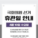 안민청솔마을도서관 이미지