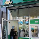 마실커피 침산점 네이버블로그