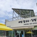 부라가칼국수