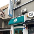 동문취향게스트하우스 이미지