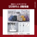 플러스디자인하우스 이미지
