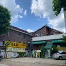 증산로11길 이미지