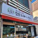 내곡동641 이미지