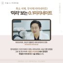 수지서울치과의원 이미지