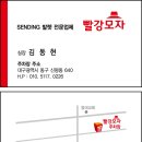 사설주차장 앞 이미지